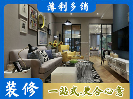 武夷山市别墅装修