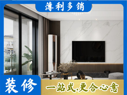 武夷山市改造旧房