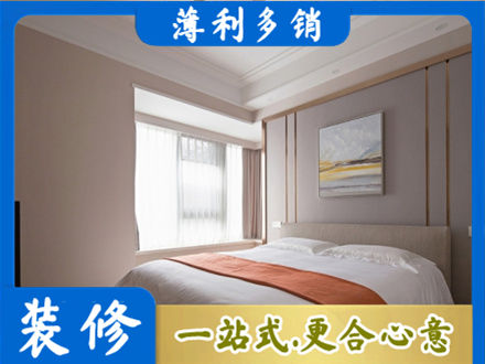武夷山市装修别墅