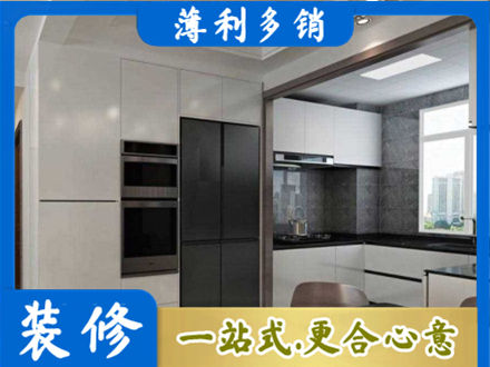 武夷山市装修队