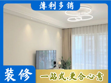 武夷山市装修客厅
