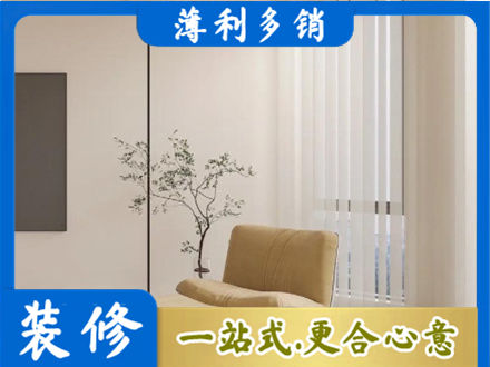 武夷山市窗帘定制