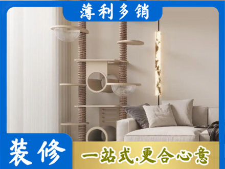 武夷山市定制窗帘