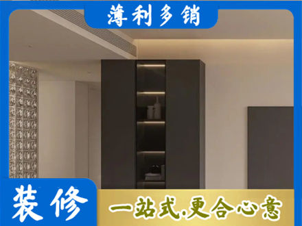 武夷山市柜子定制