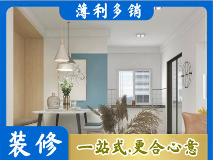 武夷山市餐厅装修