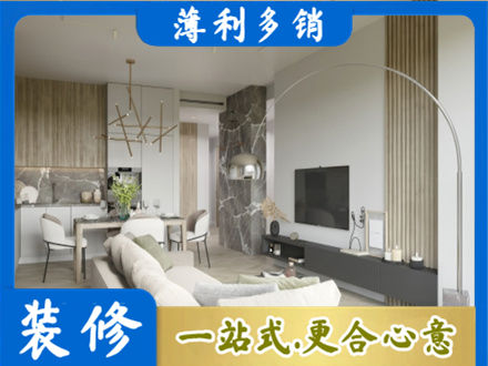 武夷山市客厅地板装修