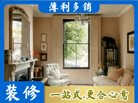 武夷山市客厅整装