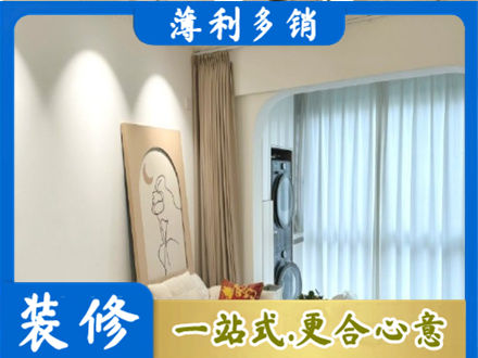 武夷山市阳台装修