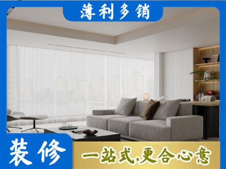 武夷山市大客厅装修