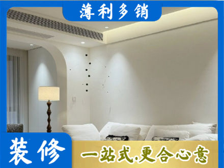 武夷山市吊顶装修