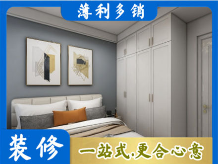 武夷山市主卧装修