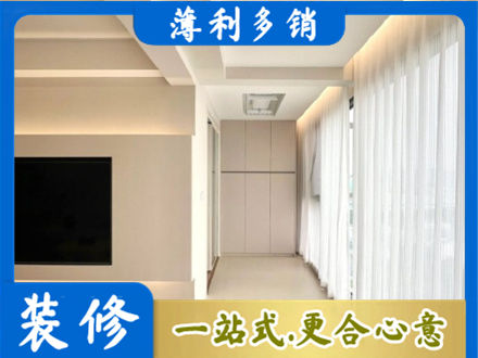 武夷山市现代轻奢装修