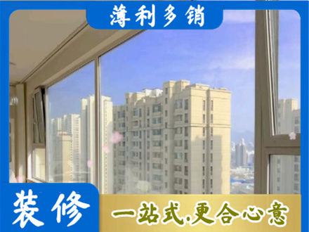 武夷山市高层封窗