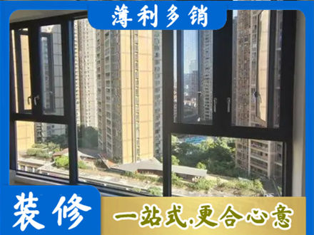武夷山市阳台推拉窗