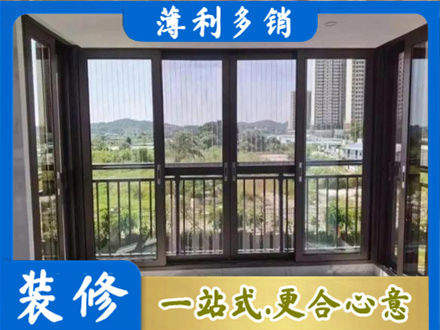 武夷山市封窗防坠网