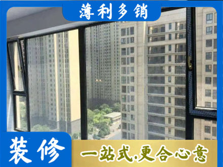 武夷山市阳台防坠网