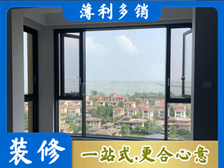 武夷山市门窗装修