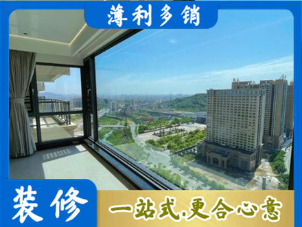 武夷山市阳台封窗价格
