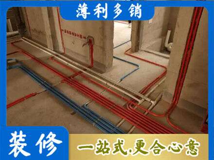 武夷山市水电安装