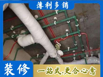 武夷山市厨房水电改造