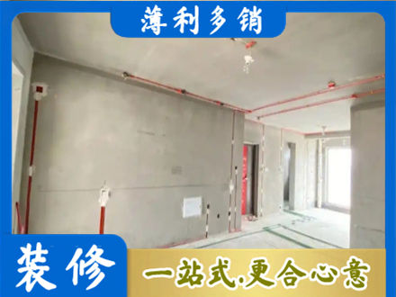 武夷山市房屋水电安装