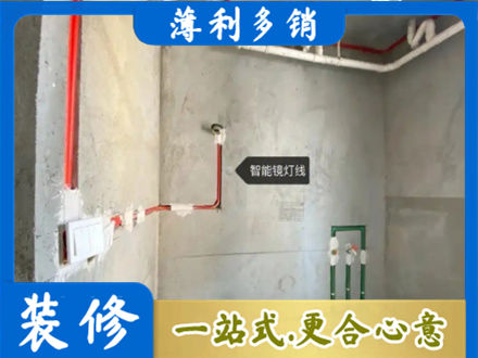 武夷山市浴室水电安装