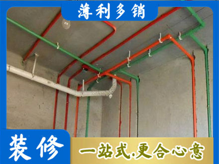 武夷山市水电设计