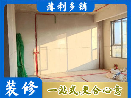 武夷山市水电改造