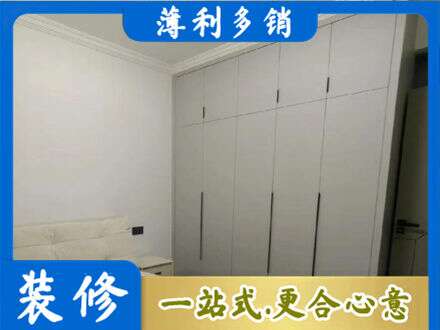 武夷山市定制衣柜