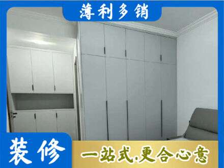 武夷山市定制柜子