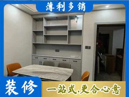 武夷山市餐边柜定制