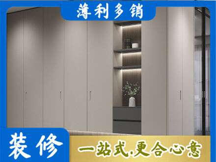 武夷山市电视柜定制