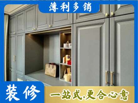 武夷山市定制电视柜