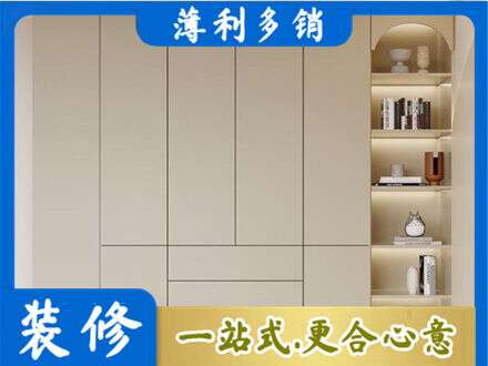 武夷山市鞋柜定制