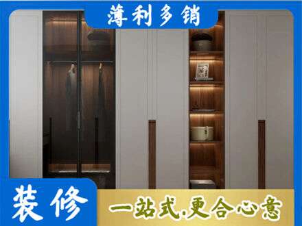 武夷山市衣帽间柜子定制