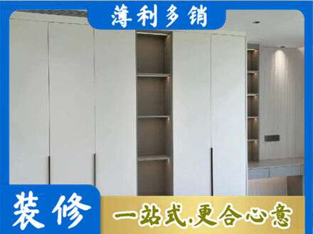 武夷山市衣柜安装