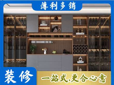 武夷山市酒柜定制