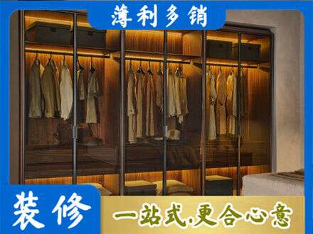 武夷山市定制衣帽柜