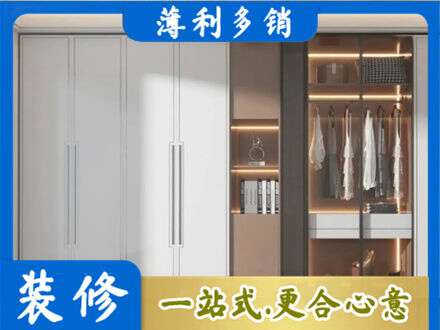 武夷山市定做柜子