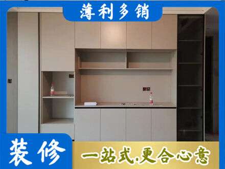 武夷山市定制鞋柜