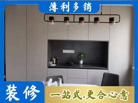 武夷山市专业定制餐柜