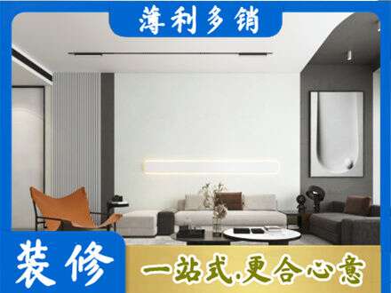 武夷山市客厅刷漆