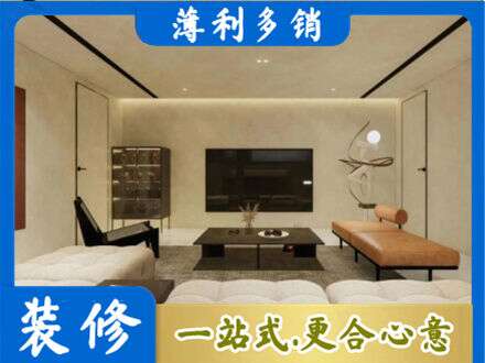 武夷山市全屋刷漆