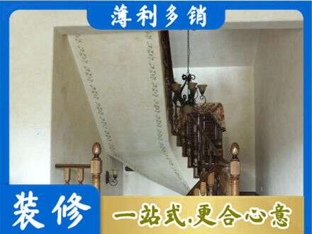 武夷山市房屋刷漆