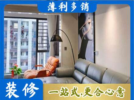 武夷山市墙面刷艺术漆