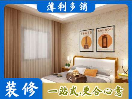 武夷山市卧室刷漆