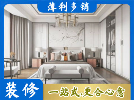 武夷山市卧室装修案例