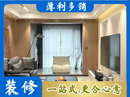 武夷山市本地客厅家具安装