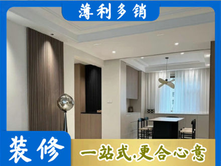 武夷山市本地餐厅家具安装